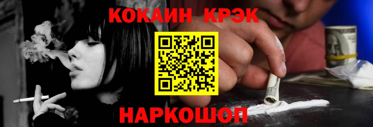 Cocaine Перу  COCAIN  Щёкино  Вход с VPN  Cocaine Боливия 