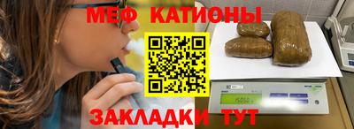 прущая мука Бугуруслан