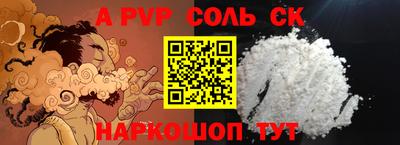 прущие грибы Будённовск