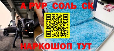 прущие грибы Будённовск