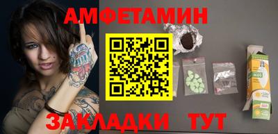 прущие грибы Будённовск
