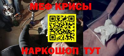 прущая мука Бугуруслан