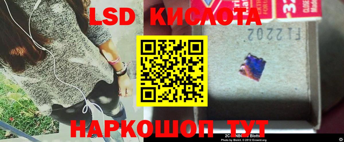 ЛСД экстази ecstasy Щёкино
