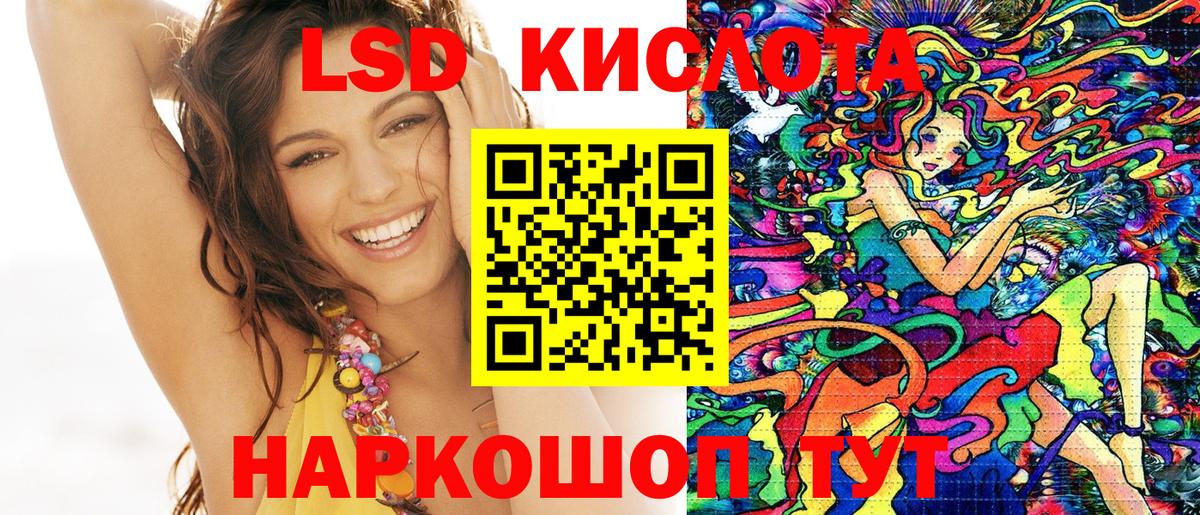 Марки NBOMe 1500мкг Щёкино