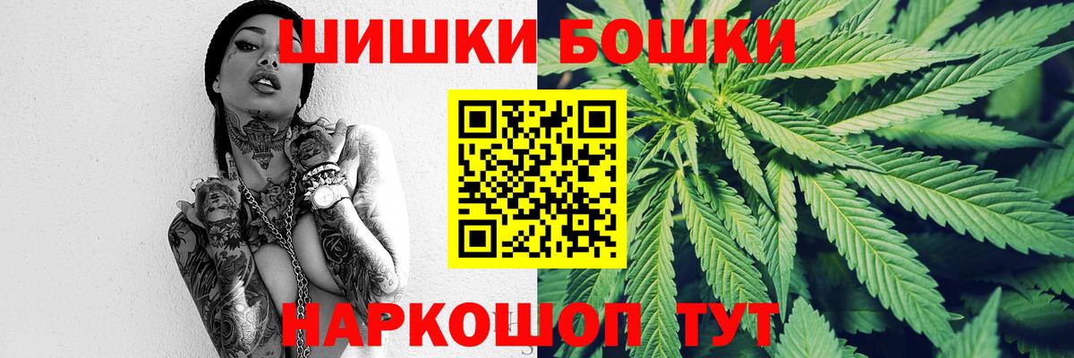 Шишки марихуана план Щёкино