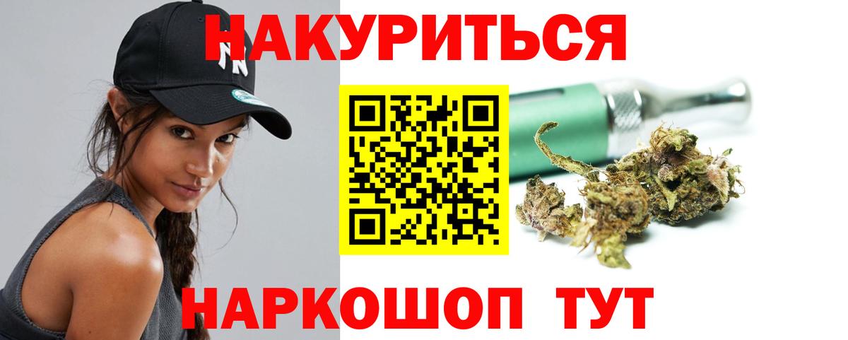 Канабис ГИДРОПОН  Канабис индика  Конопля гибрид  Вход с VPN  Щёкино 